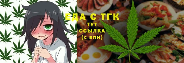 мефедрон мука Баксан