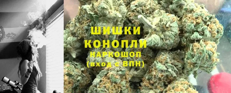 Марихуана Ganja  Волгореченск 